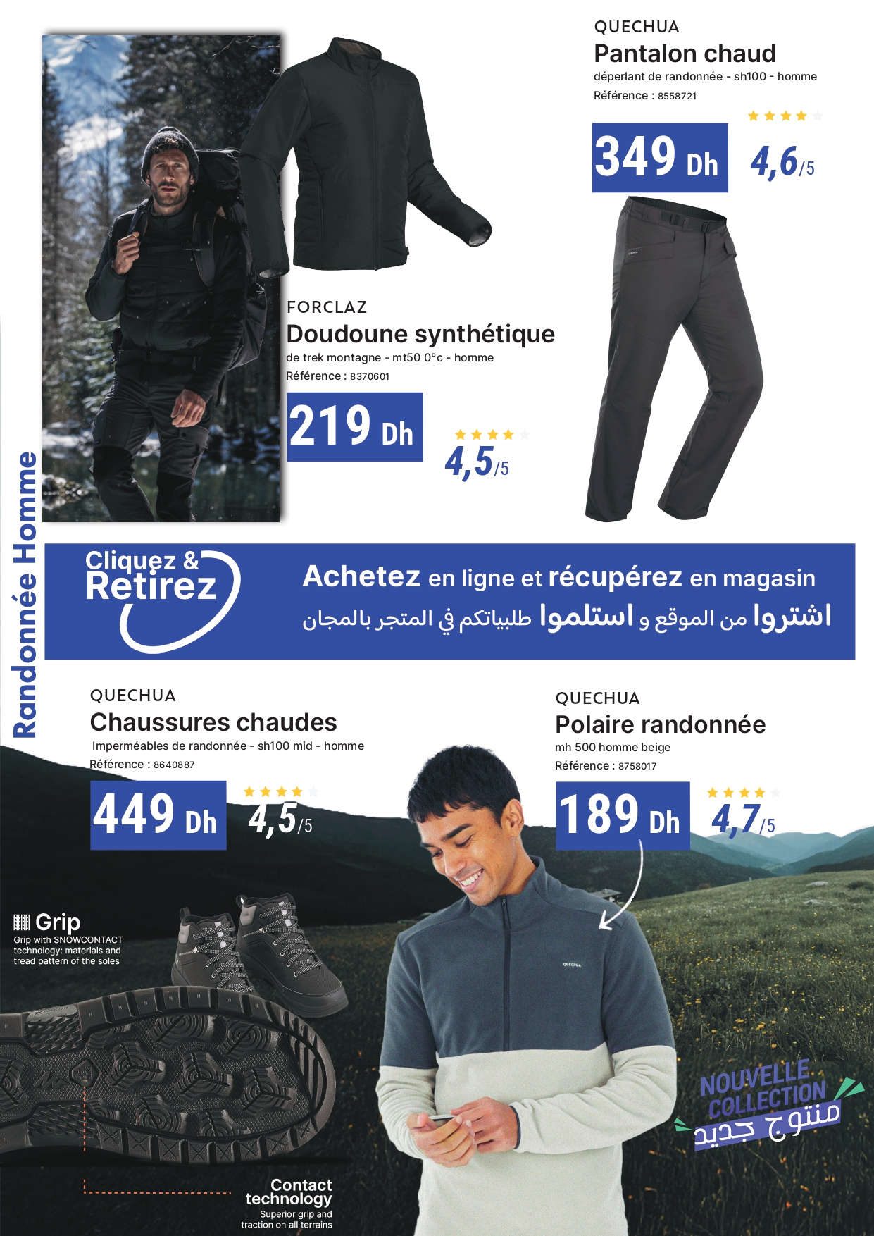 Catalogue Decathlon Hiver 2024